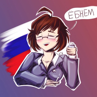 Логотип телеграм канала @ebnem — ЁБНЕМ и точка.
