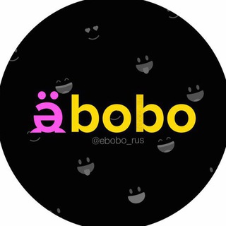 Logo saluran telegram ebobo_18 — ебобо 18