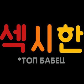 Логотип телеграм канала @eboboshkaza500 — КОНЧ ЗА 500