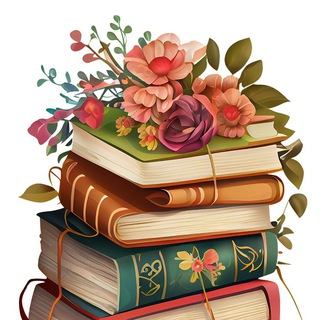 Книги українською🇺🇦|Аромат книг📚 - Telegram Channels