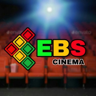 የቴሌግራም ቻናል አርማ ebscinema_movies — EBS CINEMA MOVIES