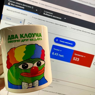 Логотип телеграм канала @ebu4_google_ads — Ебучий Google ADS 🤡