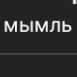 Логотип телеграм канала @ebuchiypiterpen — ебучий питер пэн