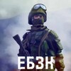 Логотип телеграм канала @ebzkk — ЕБЗК