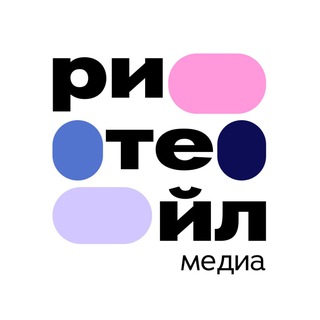 Логотип телеграм канала @ec_retail — Ритейл Медиа