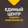 Логотип телеграм канала @ecenter61 — Новостройки в Ростове-на-Дону | ЕЦПН