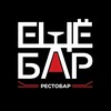 Логотип телеграм канала @echebar — Рестобар «ЕщёБар»