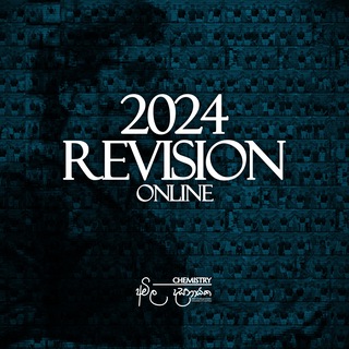 Logo of telegram channel echem24_online — ECHEM'24 | Online