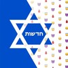 Logo of telegram channel echo_of_israel — הד ישראל