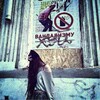 Логотип телеграм канала @echoesofpainxd — лисакиса