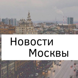 Логотип телеграм канала @echomsk24 — Новости Москвы 24/7