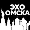 Логотип телеграм канала @echooms — Эхо Омска
