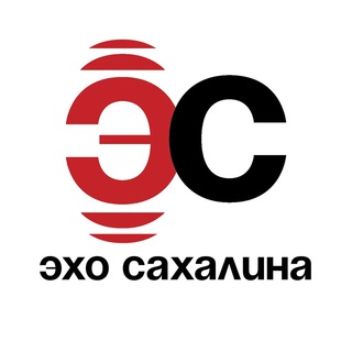 Логотип телеграм канала @echosakh — Эхо Сахалина