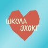 Логотип телеграм канала @echoschoolspb — Школа ЭхоКГ