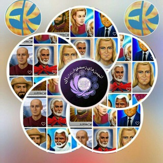 لوگوی کانال تلگرام eck_master — استادان اک