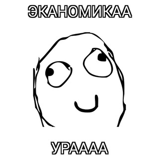 电报频道的标志 eco_mems — memes.eco.wiut