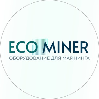 Логотип телеграм канала @eco_miner — ASIC ECO MINER☘️