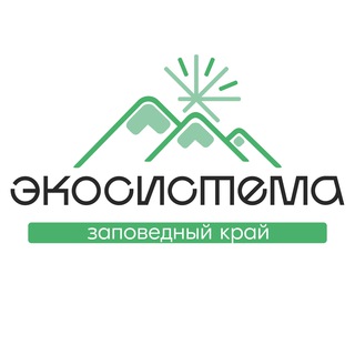 Логотип телеграм канала @eco_system_vo — Экосистема