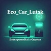 Logo of telegram channel eco_car_lutsk — Eco_Car