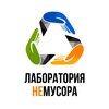 Логотип телеграм канала @eco_kem_lab — экоцентр•Лаборатория НЕмусора•секонд-хенд