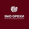 Логотип телеграм канала @eco_nuts — ЭКО ОРЕХИ 🌰