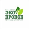 Логотип телеграм канала @eco_pronsk — Эко-Пронск | Региональный оператор по обращению с ТКО Рязанская область Рязань