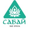 Логотип телеграм канала @eco_sabai — Крым - Оленевка - Эко-отель Сабай 🏖