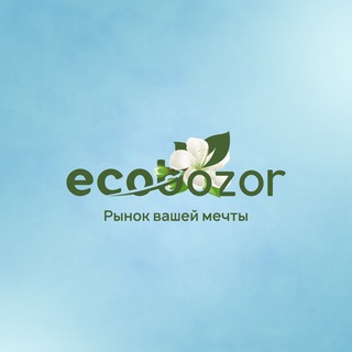 Логотип телеграм канала @ecobozorofficial — Рынок Ecobozor Chimgan