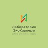Логотип телеграм канала @ecocartamsk — Лаборатория ЭкоКарьеры | Москва