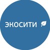 Логотип телеграм канала @ecocity73 — 🏡ЖК Экосити 🏡