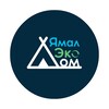 Логотип телеграм канала @ecohome89 — ЯмалЭкоДом