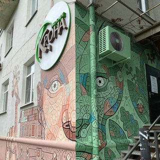 Логотип телеграм канала @ecokafekrona — Крона 🥬