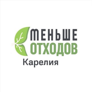 Логотип телеграм канала @ecokarelia — Меньше отходов Карелия