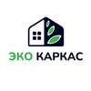 Логотип телеграм канала @ecokarkass — СК ЭкоКаркас