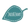 Логотип телеграм канала @ecoklgd — ЭкоКёниг | Калининград экологичный