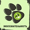 Логотип телеграм канала @ecolapa — ЭкоСознательность