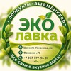 Логотип телеграм канала @ecolavka116 — ЭКОлавка