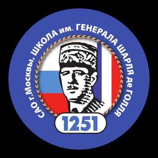 Логотип телеграм канала @ecole1251 — Ecole 1251