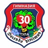 Логотип телеграм канала @ecole30 — Гимназия №30