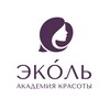 Логотип телеграм канала @ecole_cosmetology — Эколь: Косметология для начинающих