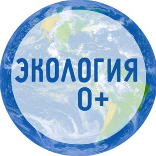 Логотип телеграм канала @ecolerchik — Экология малышам💚