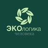Логотип телеграм канала @ecologika_for_life — Экологика
