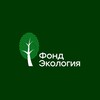 Логотип телеграм канала @ecologyfund — Фонд "Экология"