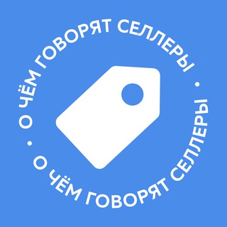 Логотип телеграм канала @ecom_with_love — inSales Журнал: о чём говорят селлеры
