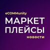 Logo of telegram channel ecomclub_rus — ECOMCLUB | BIG E-COM FORUM