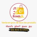 Logo saluran telegram ecomlik — Ecomlik / ecom local