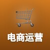 电报频道的标志 ecomopscn — 电商运营秘籍｜电商运营·跨境·选品