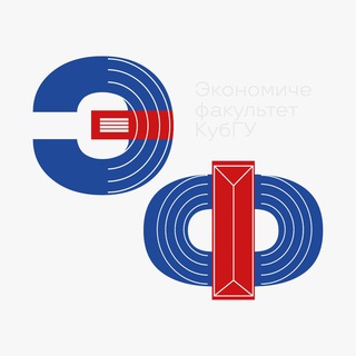 Логотип телеграм канала @econom_kubsu — Экономический факультет КубГУ