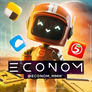 Логотип телеграм канала @econom_mmm — Econom