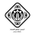 لوگوی کانال تلگرام economicclub — انجمن علمی اقتصاد دانشگاه سمنان